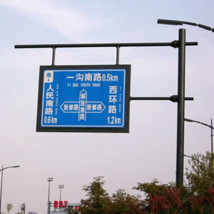 路標(biāo)、路牌2